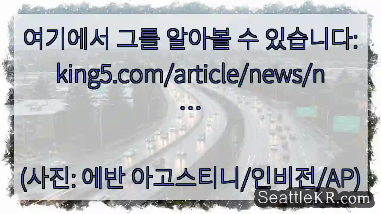 여기에서 그를 알아볼 수 1 여기에서 그를 알아볼 수