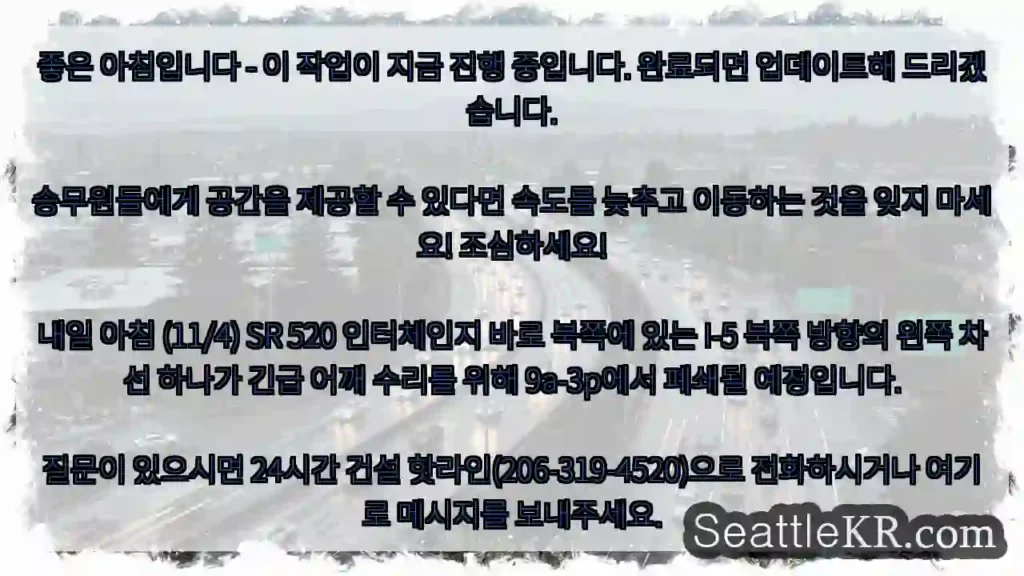 좋은 아침입니다 - 이 작업이 지금 진행 중입니다. 완료되면 업데이트해