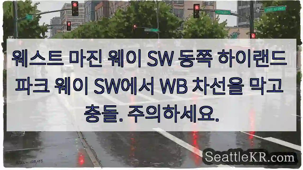 웨스트 마진 웨이 SW 동쪽 하이랜드 파크 웨이 SW에서 WB 차선을 막고 충돌.