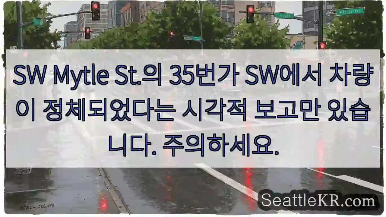 SW Mytle St.의 35번가 SW에서 차량이 정체되었다는 시각적 보고만 있습니다.