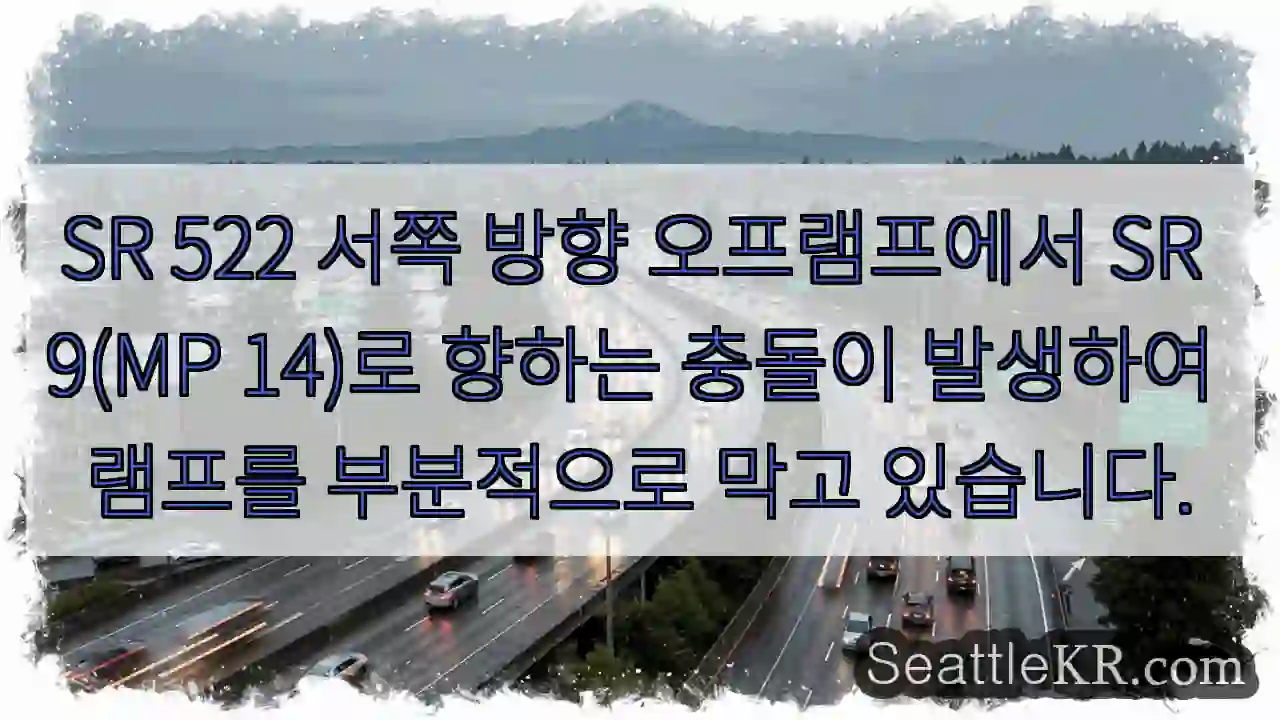 SR 522 서쪽 방향 오프램프에서 SR 9(MP 14)로 향하는 충돌이 발생하여 램프를