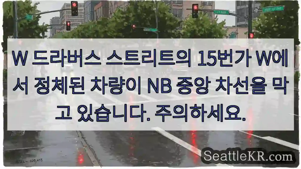 W 드라버스 스트리트의 15번가 W에서 정체된 차량이 NB 중앙 차선을 막고 있습니다.