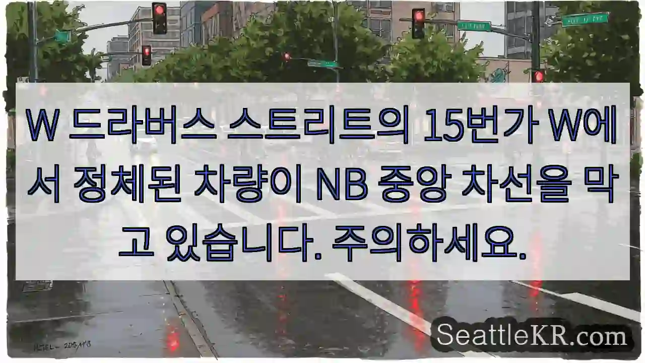 W 드라버스 스트리트의 15번가 W에서 정체된 차량이 NB 중앙 차선을 막고 있습니다.