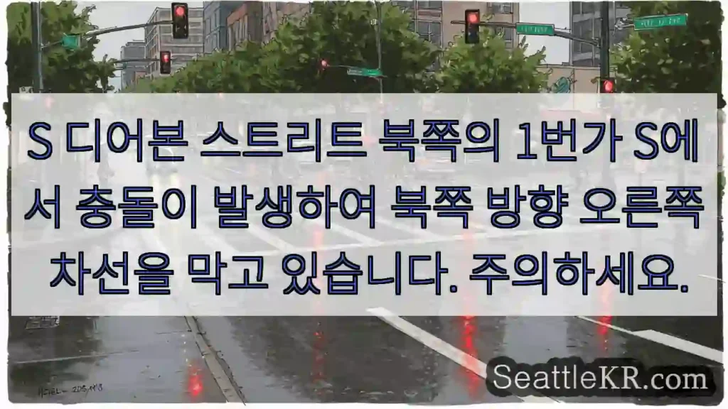 S 디어본 스트리트 북쪽의 1번가 S에서 충돌이 발생하여 북쪽 방향 오른쪽 차선을 막고