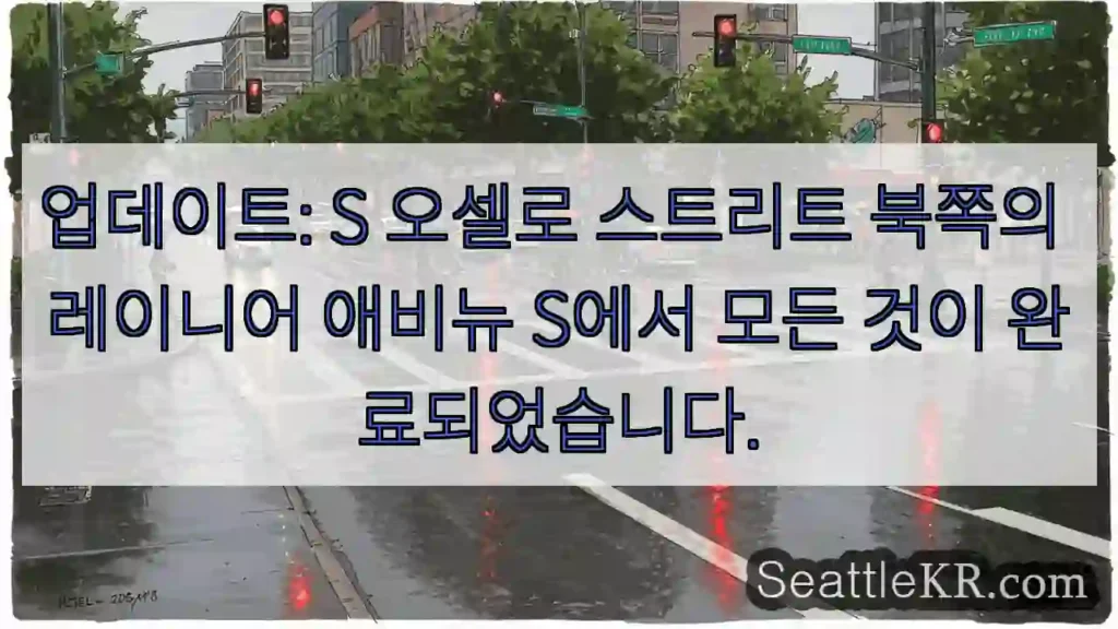 업데이트: S 오셀로 스트리트 북쪽의 레이니어 애비뉴 S에서 모든 것이 완료되었습니다.