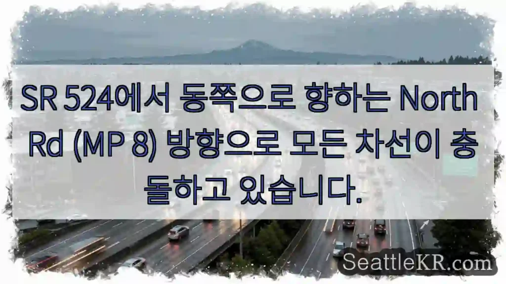 SR 524에서 동쪽으로 향하는 North Rd (MP 8) 방향으로 모든 차선이