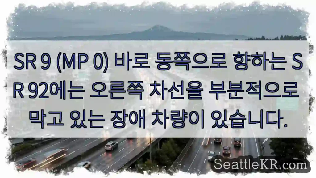 SR 9 (MP 0) 바로 동쪽으로 향하는 SR 92에는 오른쪽 차선을 부분적으로 막고