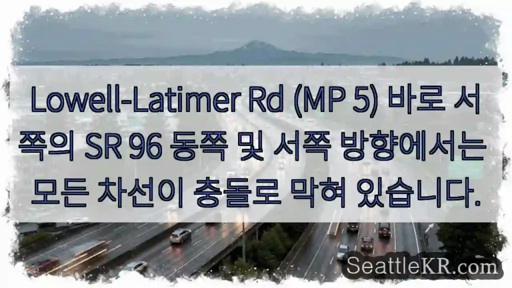 Lowell-Latimer Rd (MP 5) 바로 서쪽의 SR 96 동쪽 및 서쪽