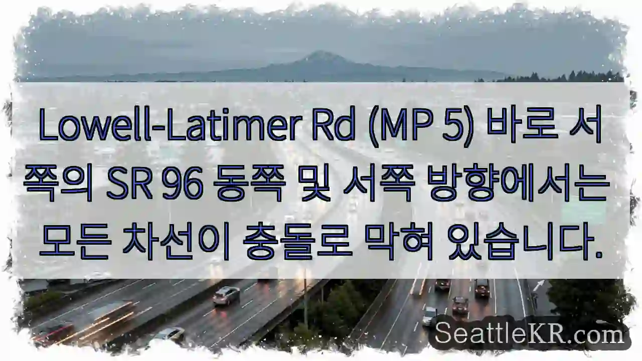 Lowell-Latimer Rd (MP 5) 바로 서쪽의 SR 96 동쪽 및 서쪽