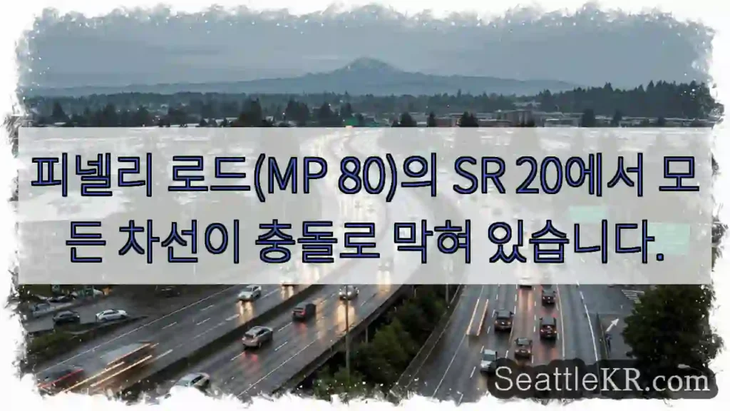 피넬리 로드(MP 80)의 SR 20에서 모든 차선이 충돌로 막혀 있습니다.