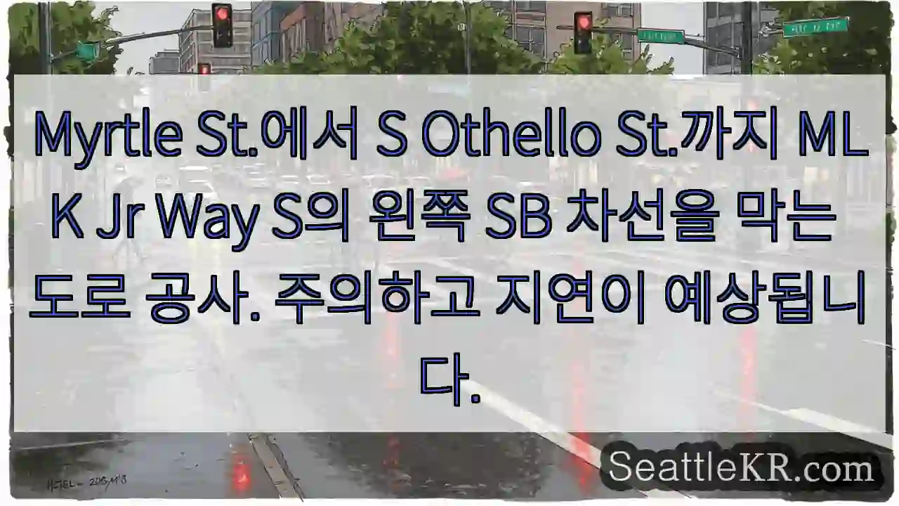 Myrtle St.에서 S Othello St.까지 MLK Jr Way S의 왼쪽 SB