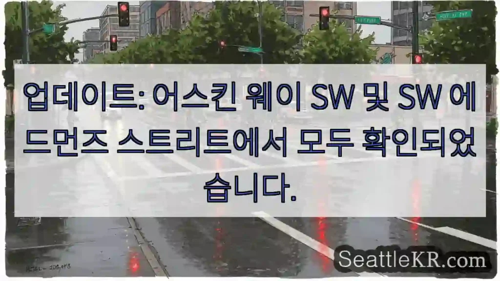 업데이트: 어스킨 웨이 SW 및 SW 에드먼즈 스트리트에서 모두 확인되었습니다.
