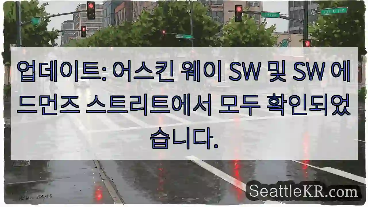 업데이트: 어스킨 웨이 SW 및 SW 에드먼즈 스트리트에서 모두 확인되었습니다.