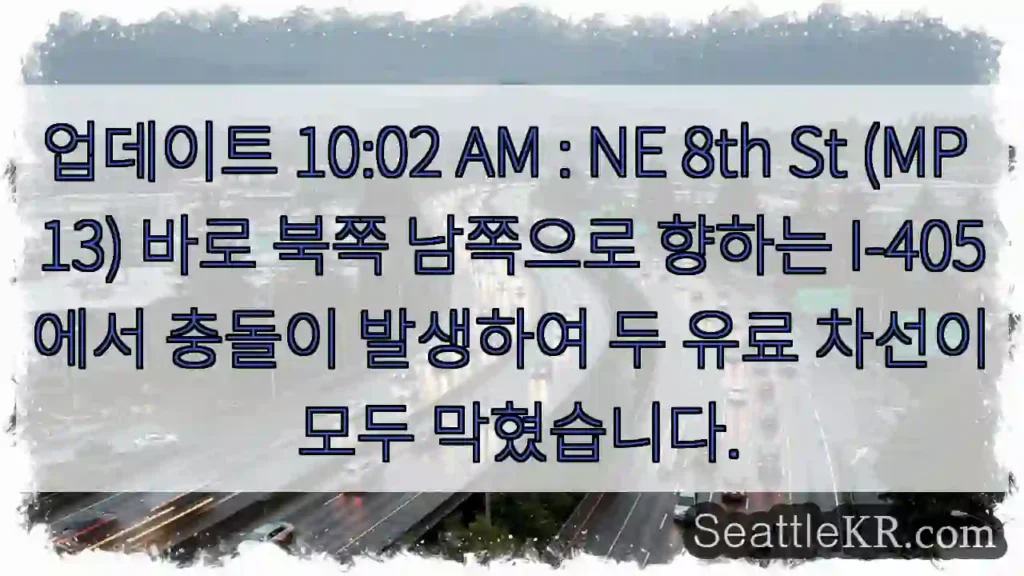 업데이트 10:02 AM : NE 8th St (MP 13) 바로 북쪽 남쪽으로 향하는