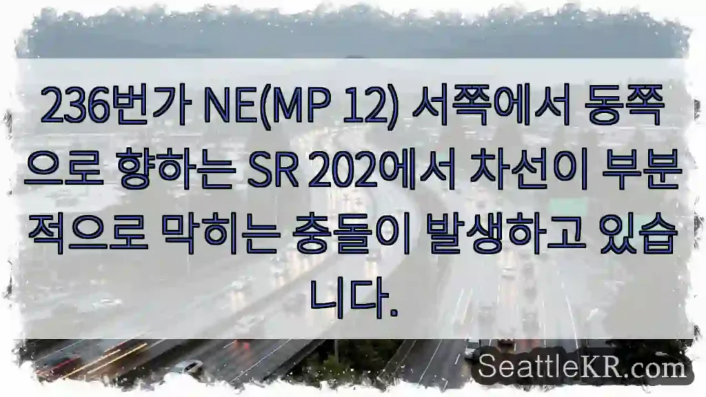 236번가 NE(MP 12) 서쪽에서 동쪽으로 향하는 SR 202에서 차선이 부분적으로