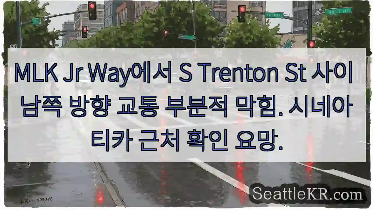 남쪽 방향 MLK Jr Way 교통 체증