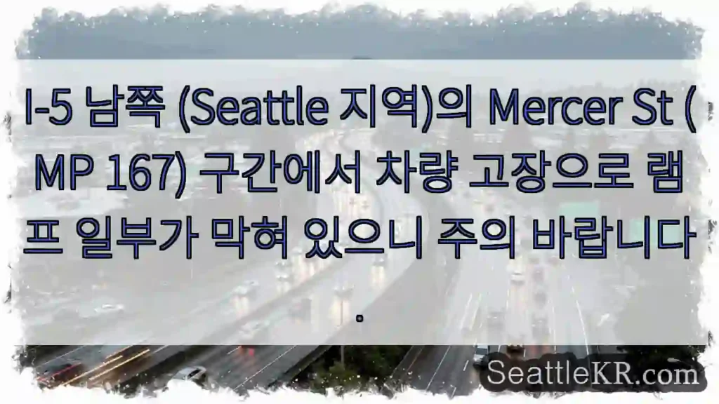 차량 고장! 램프 주의