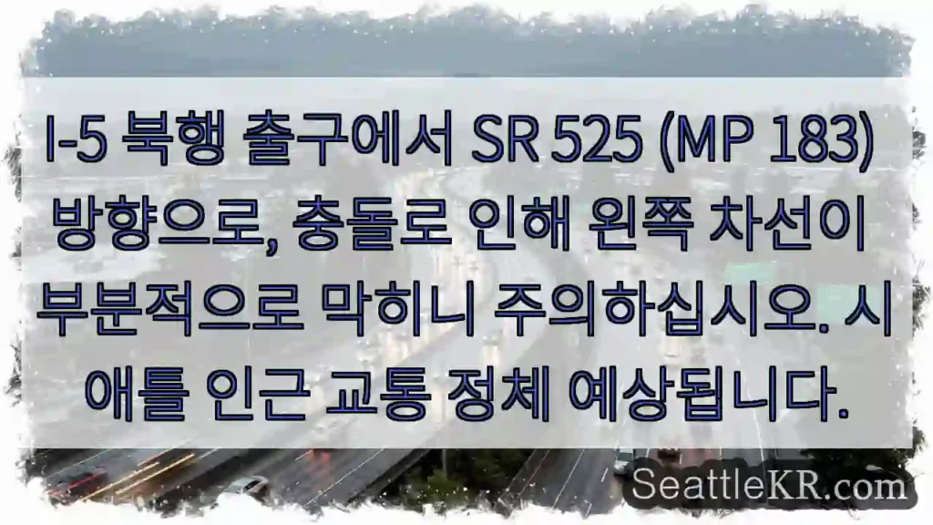 좌선 막힘 주의!