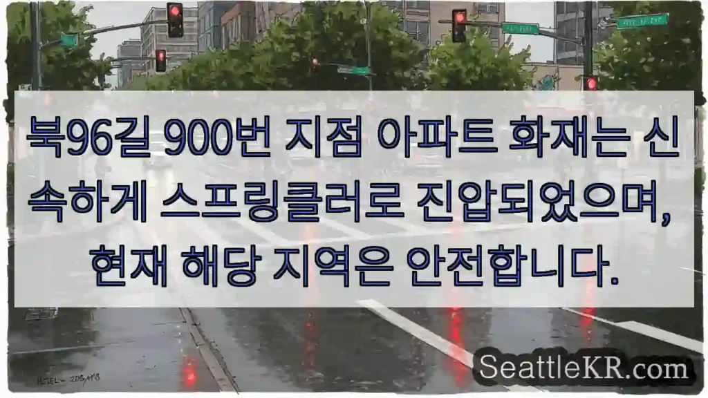 불났어요? ⛓️ 스프링클러가 잡아냈어요!