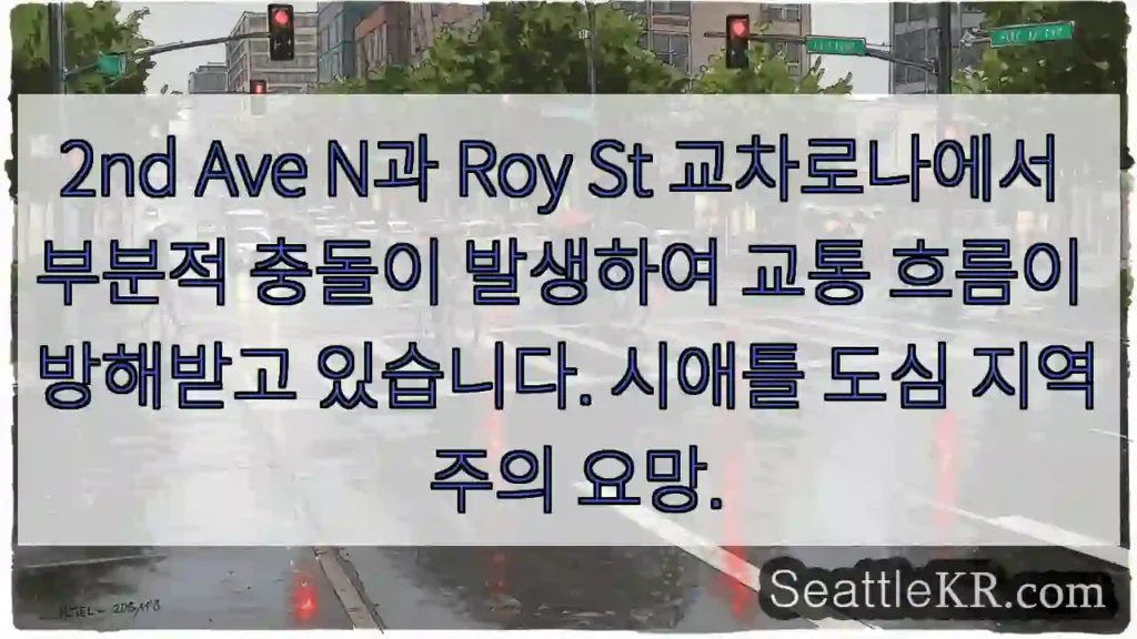 2nd Ave N & Roy St 충돌!