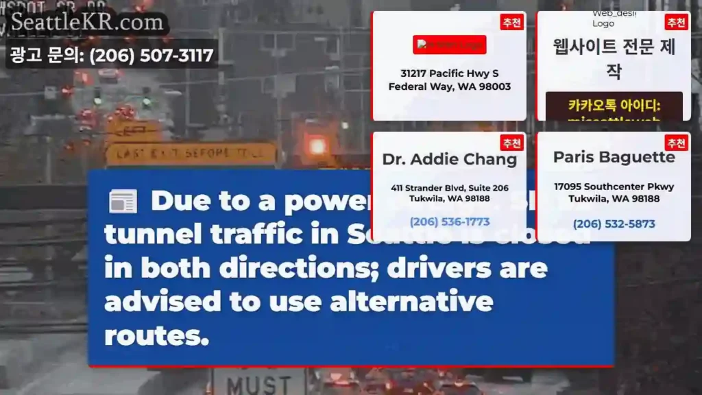 SR 99 Tunnel Closed (Power Outage)