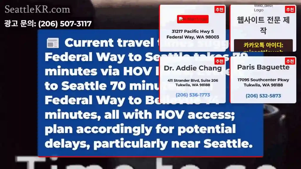 Federal Way to Seattle: 79 mins (HOV)