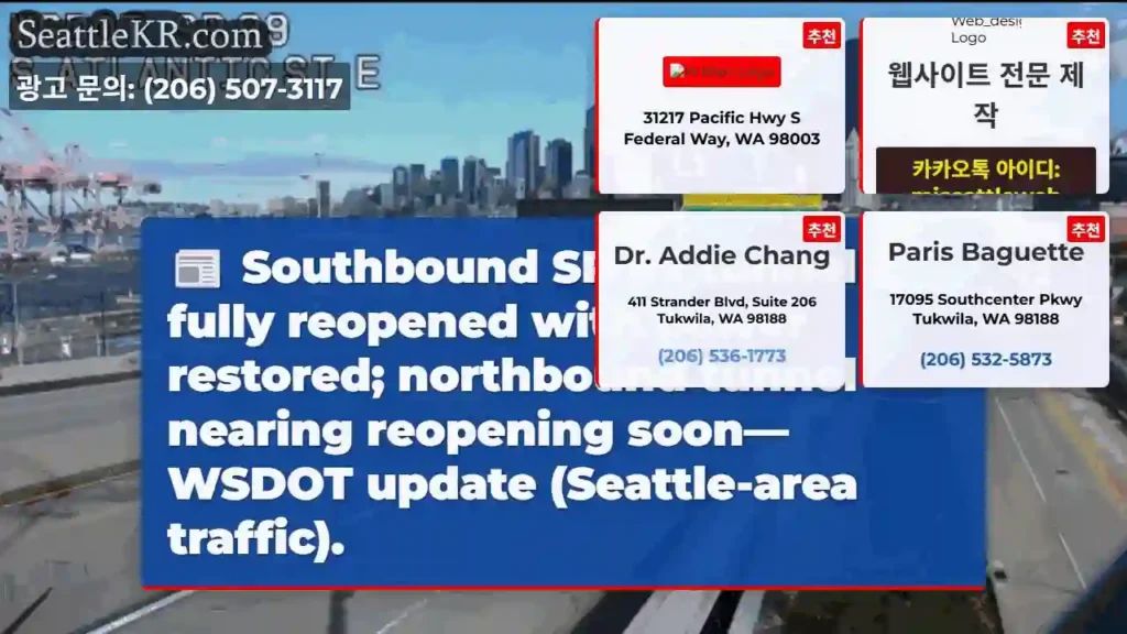 SR 99 South Tunnel Reopened