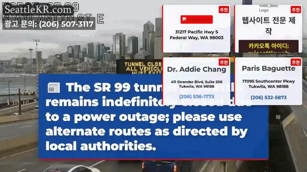 SR 99 Tunnel Closed - Use Alternate Routes