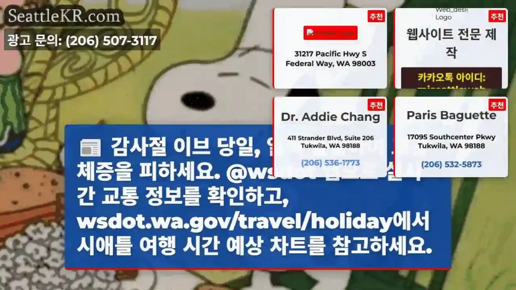 길게 막히지 않게 일찍 출발!