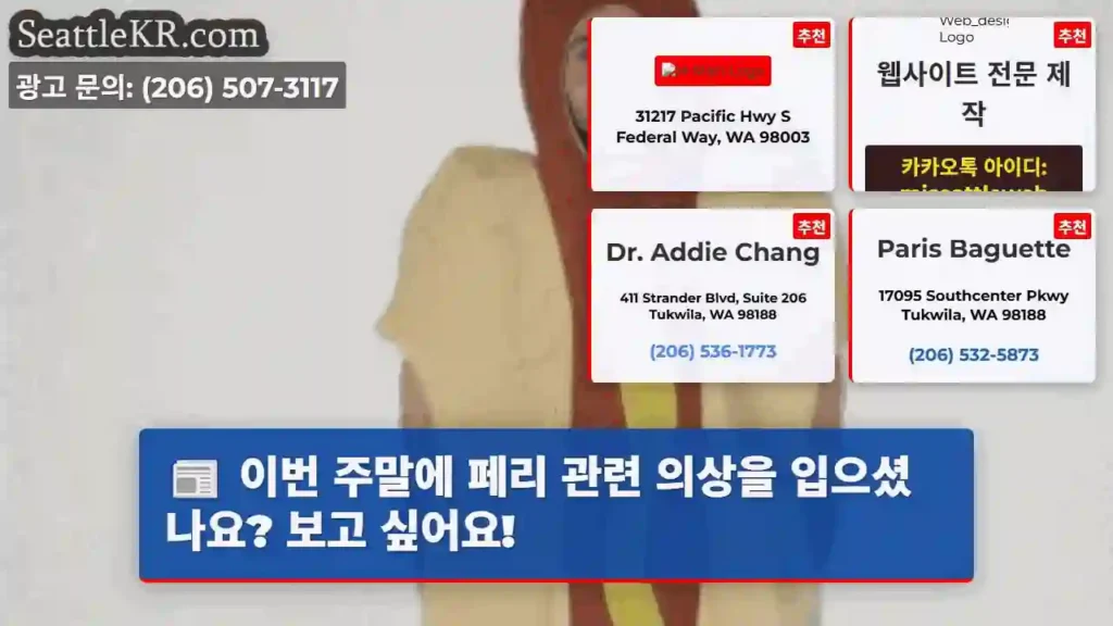 이번 주말에 페리 관련 의상을 입으셨나요? 보고 싶어요!