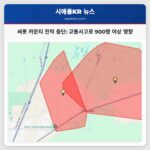 순니달 인근 사고로 워싱턴 써롯 카운티 900명 이상 전력 공급 중단