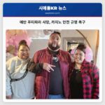 에메랄드 퀸 카지노 추락 사고로 사망한 에반 푸티파라 씨 가족 진실 규명 노력 지속