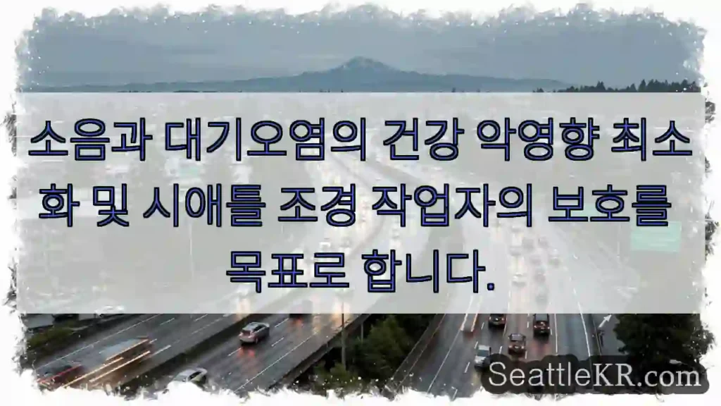 건강 지키며 작업!