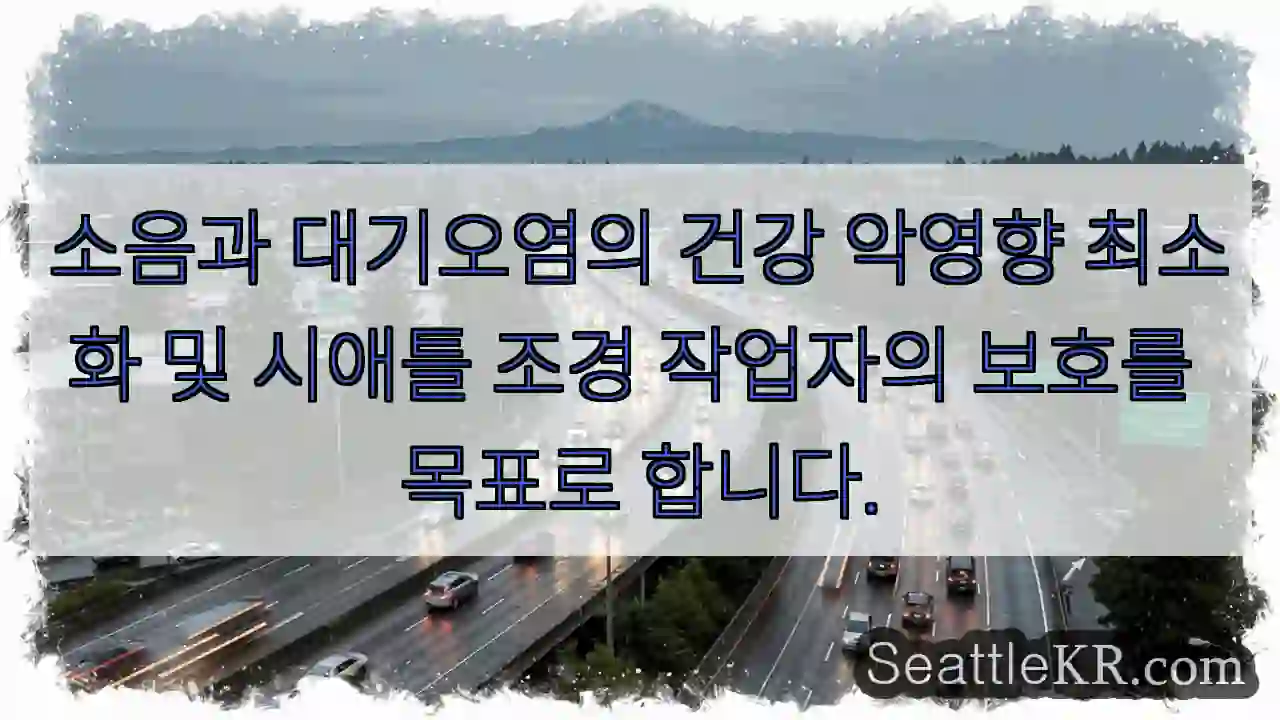 건강 지키며 작업!