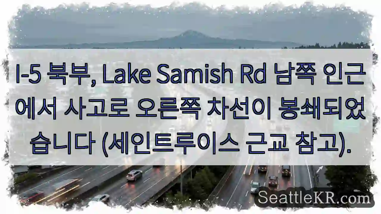 이강 오른쪽 봉쇄! 조심하세요.