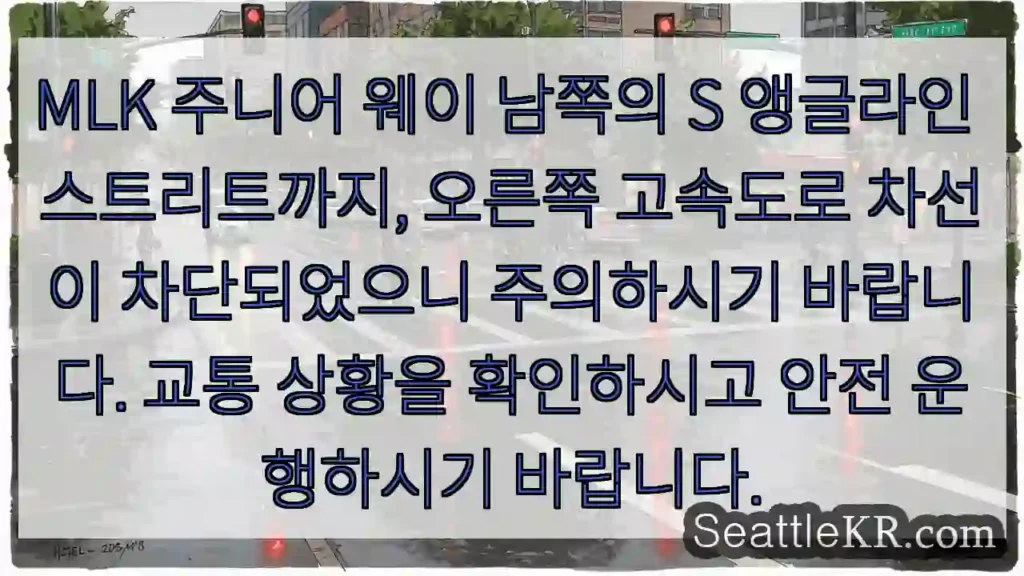 주의: S 앵글라인까지 차단!