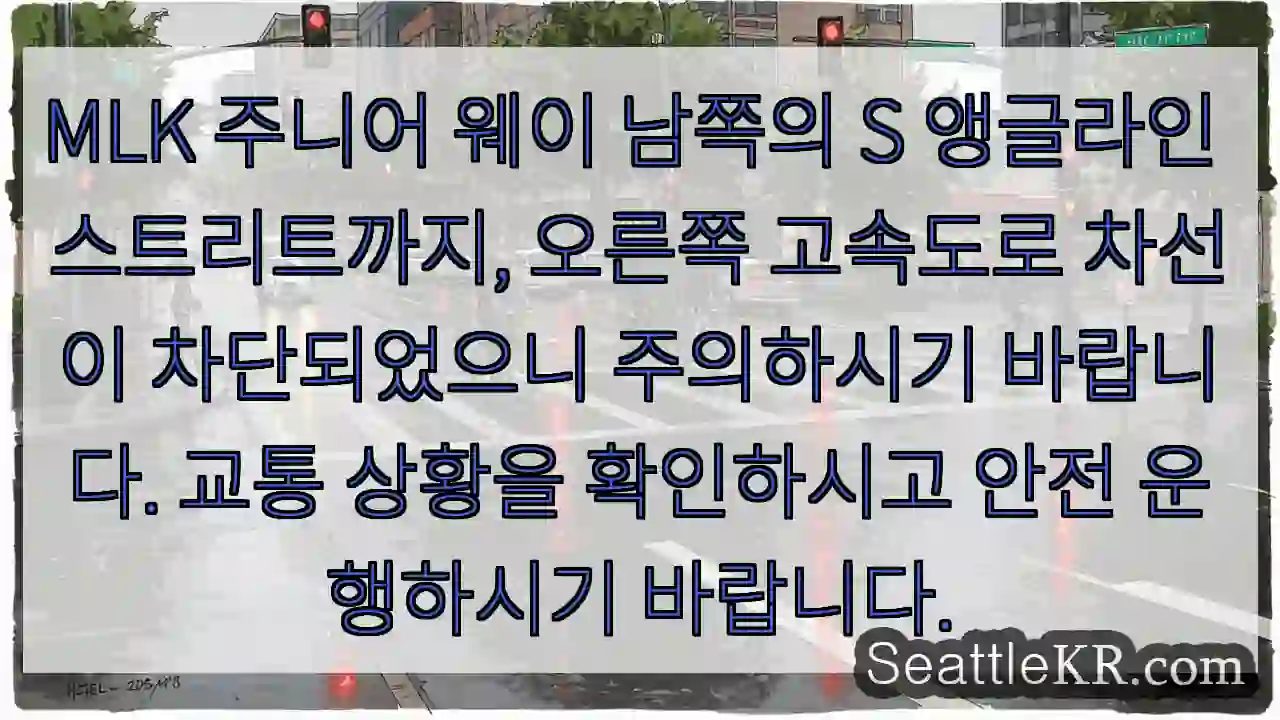 주의: S 앵글라인까지 차단!