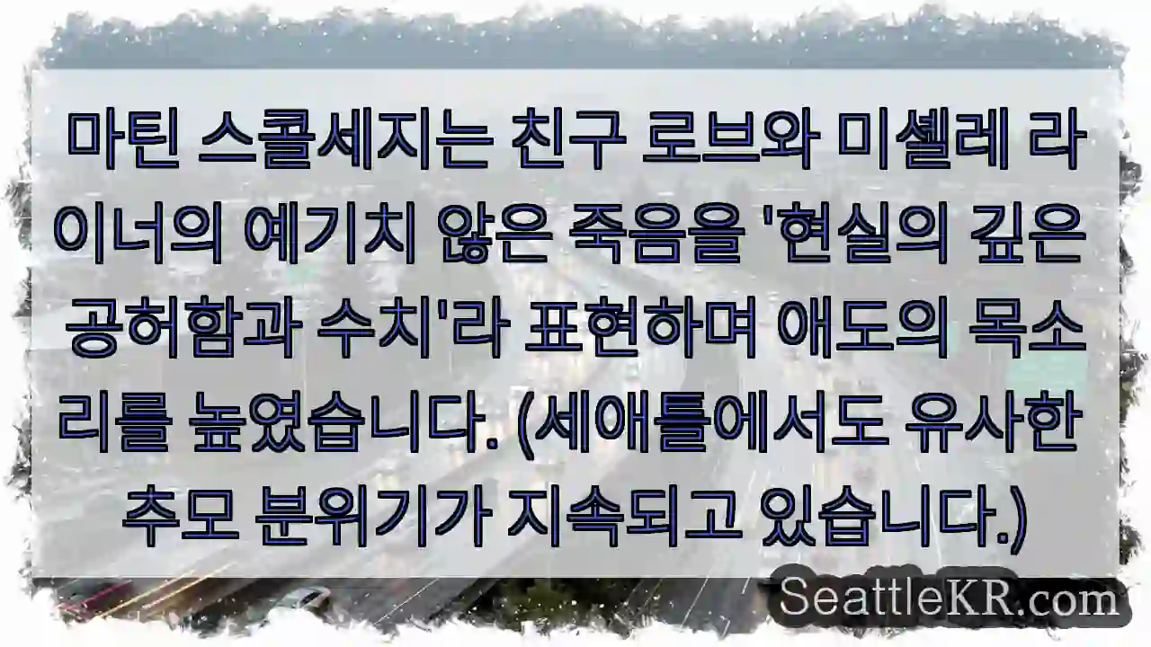 깊은 슬픔 속 공허함