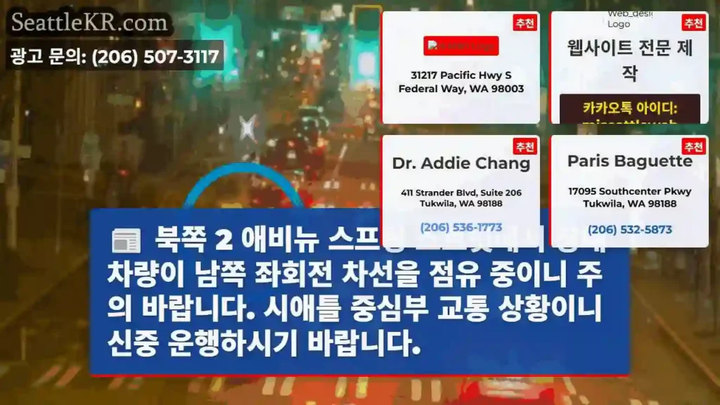 장애차량! 남쪽 차선 주의