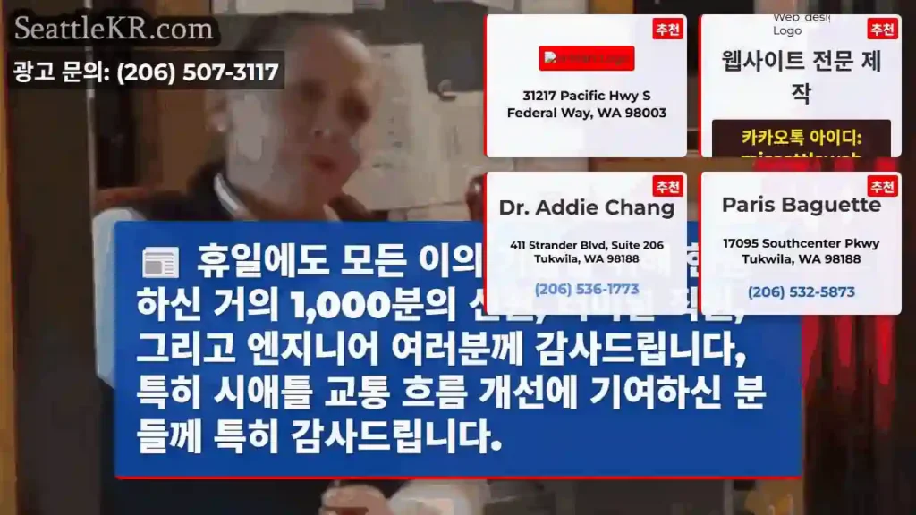 휴일 기쁨을 위한 헌신 감사