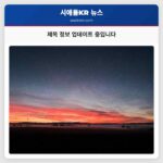 제목 정보 미확인