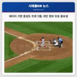 오늘 저녁 5시 30분 귀하의 데이터 진정한 상점 충성도 프로그램 가치는?