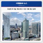 1월 워싱턴 주 기온 역대 최고 기록 경신 가능성 높아