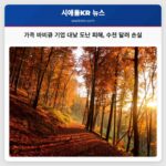 워싱턴 퓨앨럽 지역 바비큐 트레일러 대낮 도난 가족 기업 큰 손실