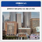 워싱턴 주 Thurston 카운티 블랙레이크 인근 주택서 형제 간 칼부림 발생