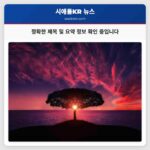 제목 및 요약 정보 미확인