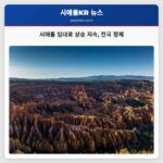 시애틀 임대료 지속 상승 전국 임대료 정체 지속