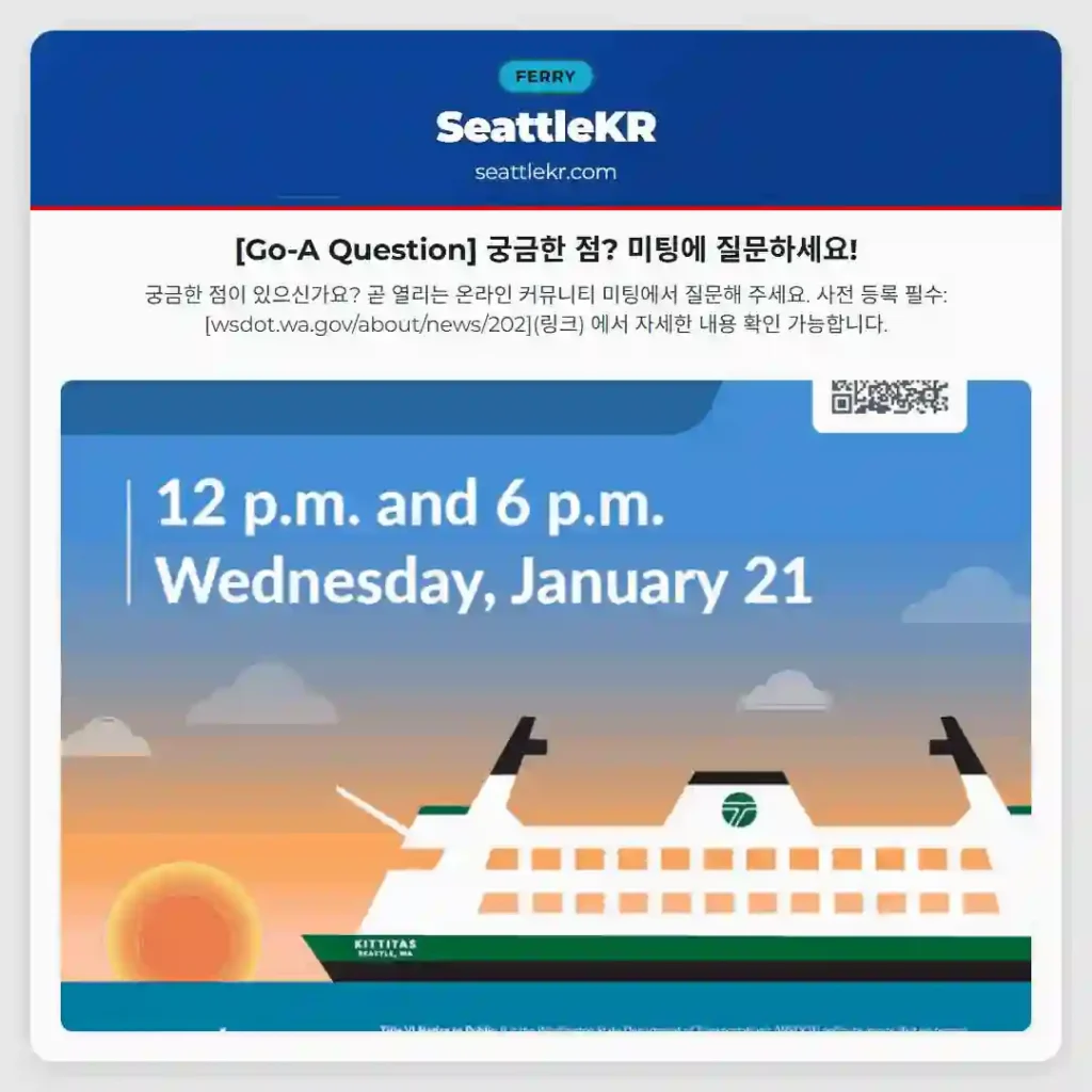 [Go-A Question] 궁금한 점? 미팅에 질문하세요!