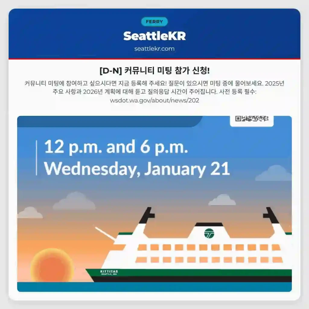 [D-N] 커뮤니티 미팅 참가 신청!