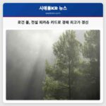 로건 폴 전설의 피카츄 카드로 포켓몬 카드 경매 최고가 경신